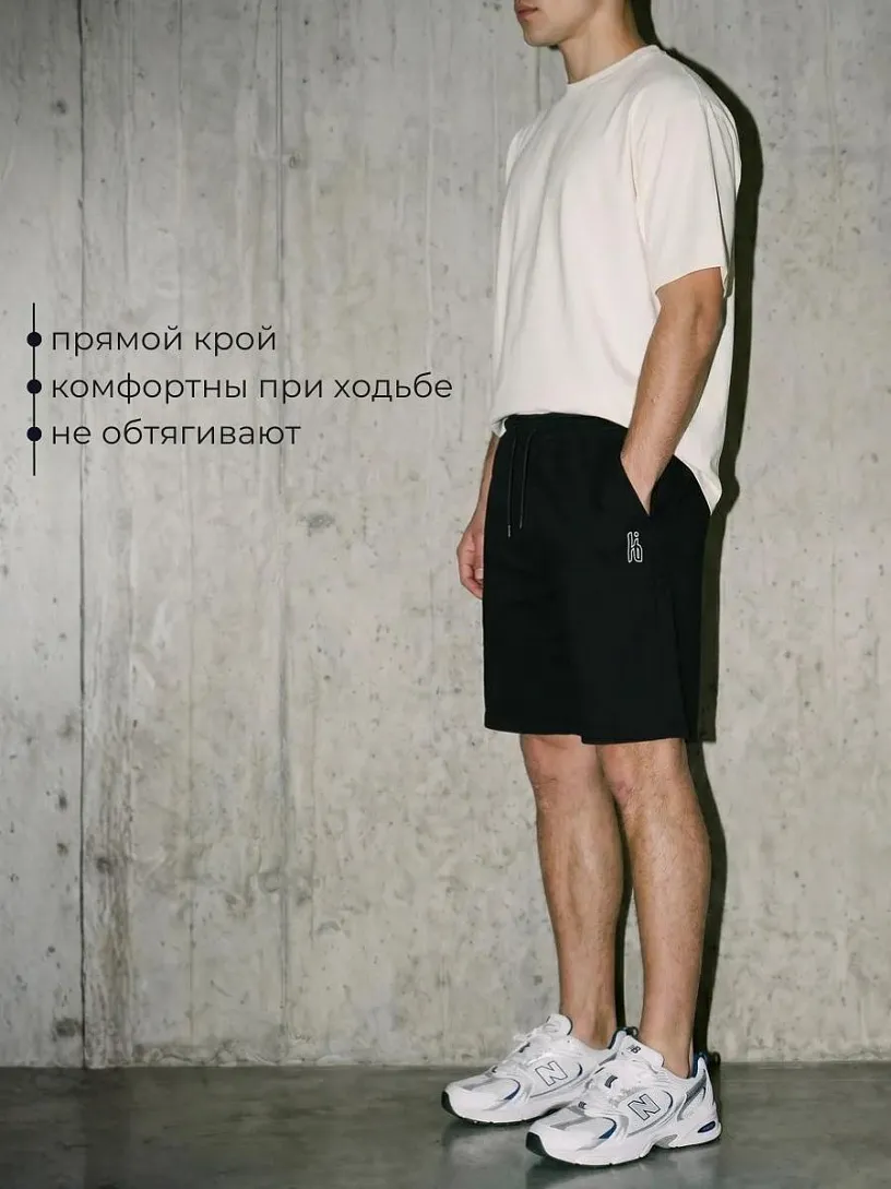 Шорты муж. "Харди"_М44/черный