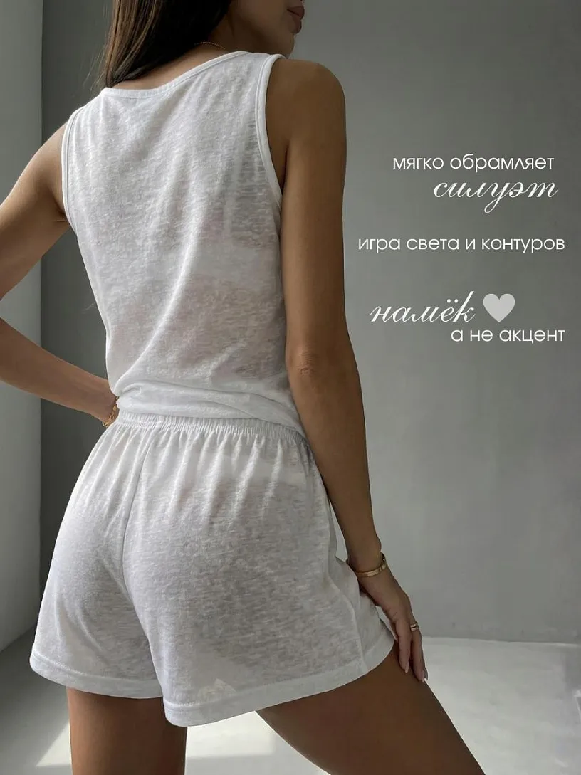 Пижама "Вуаль"_70/белый