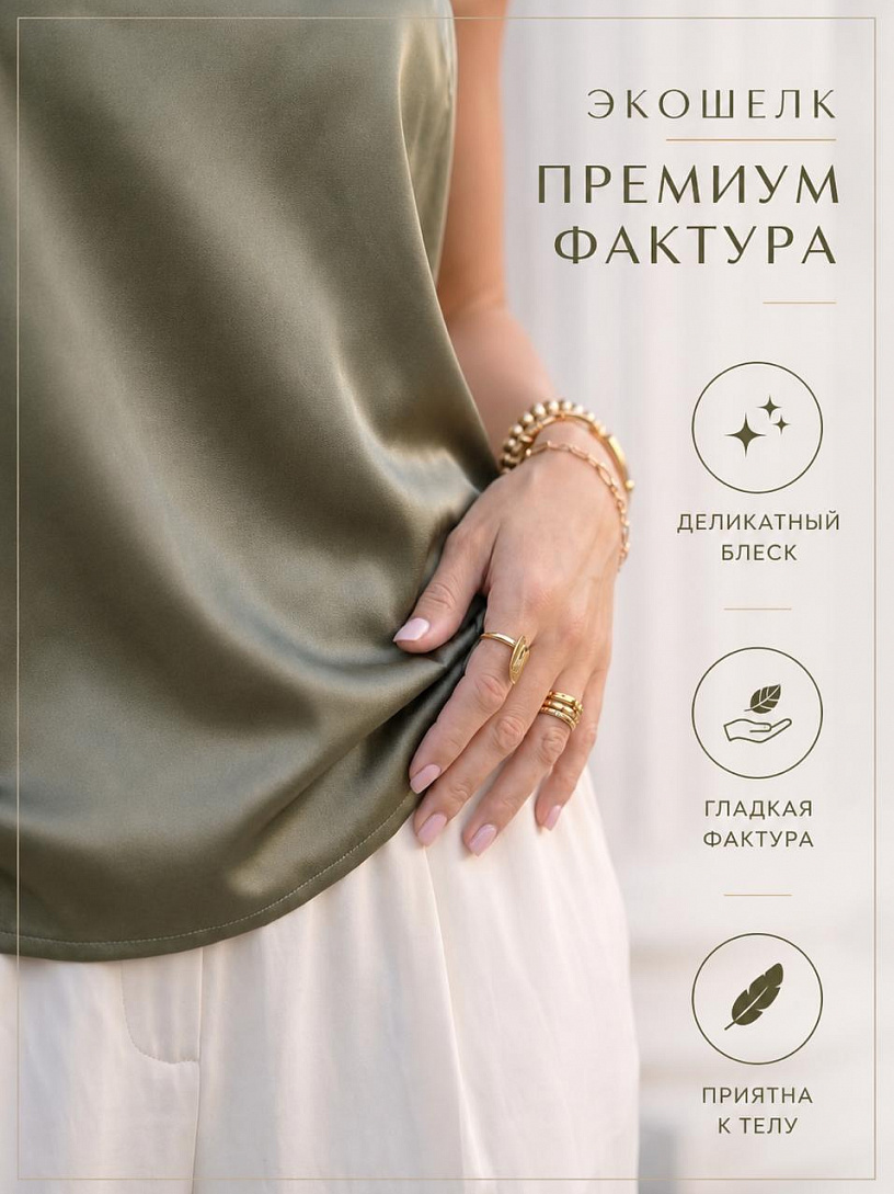 Топ "Вдохновение"_О20/оливковый 