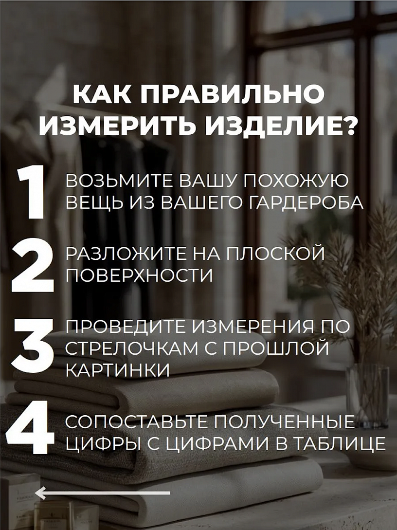 Юбка "Дайкири"_954/бежевый