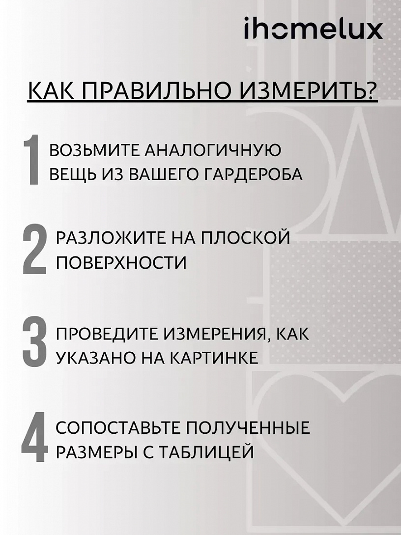 Брюки "Вейв"_261/розовый меланж