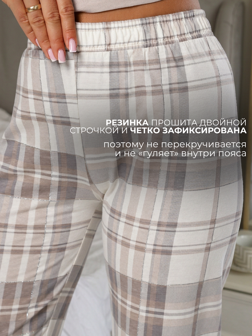 Пижама "Релакс"_131/бежевый