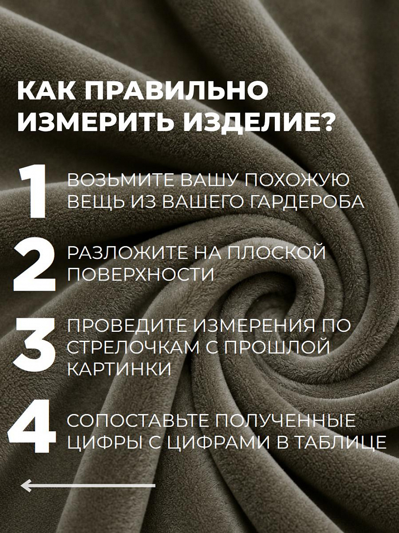 Костюм "Исида"_3301/оливковый