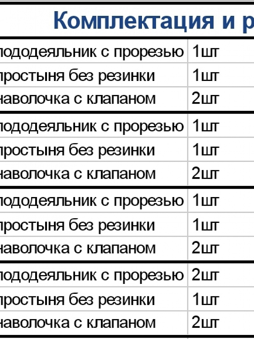 Комплект "Николас" арт. КПБ-22-1,5